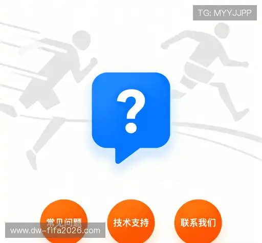 产品FAQ